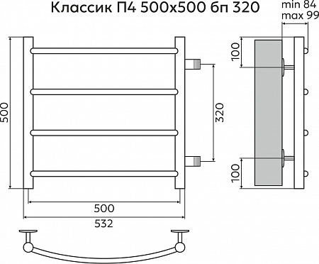 Классик П4 500х500 бп320 Полотенцесушитель TERMINUS Тверь - фото 3