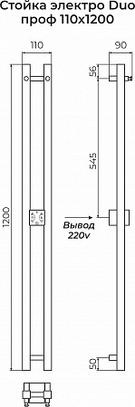 Стойка электро DUO проф1200  Тверь - фото 3