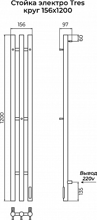 Стойка электро TRES круг1200 TERMINUS Оружейная сталь Тверь - фото 4