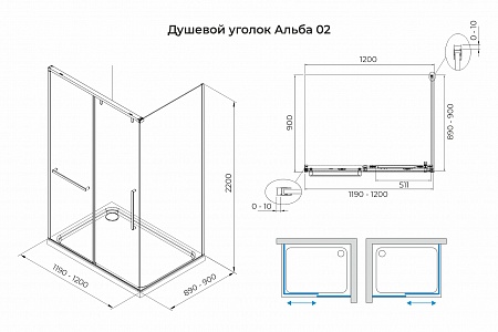 Душевой уголок слайдер Terminus Альба 02 900х1200х2200  прямоугольник чёрный Тверь - фото 3