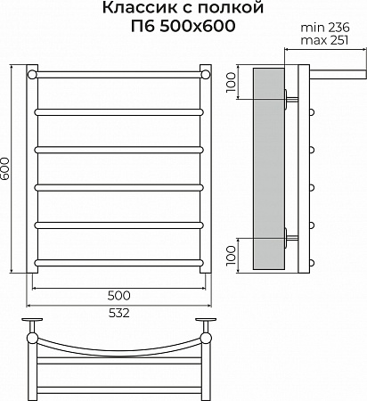 Классик с полкой П6 500х600 Полотенцесушитель TERMINUS Тверь - фото 3