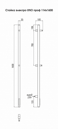 Стойка электро UNO проф 1600  Тверь - фото 3