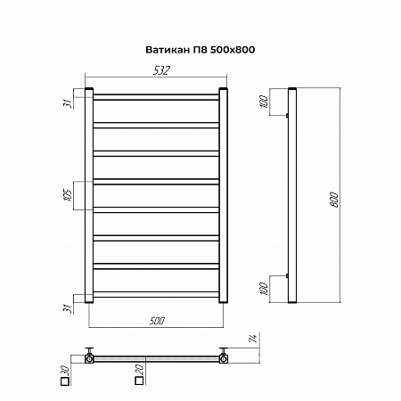 Ватикан П8 500х800 Полотенцесушитель TERMINUS Золото Тверь - фото 4
