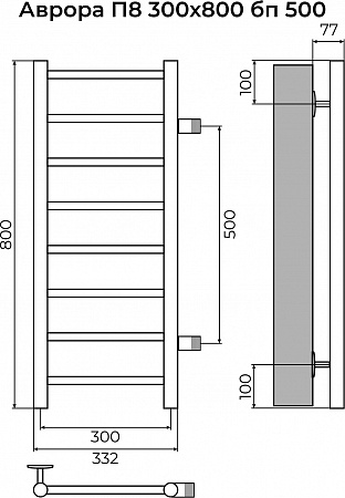 Аврора П8 300х800 бп500 Полотенцесушитель TERMINUS Тверь - фото 3