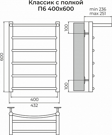 Классик с полкой П6 400х600 Полотенцесушитель TERMINUS Тверь - фото 3