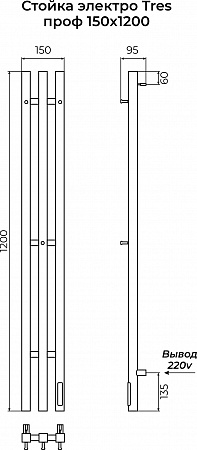 Стойка электро TRES проф1200 TERMINUS Золото Тверь - фото 4