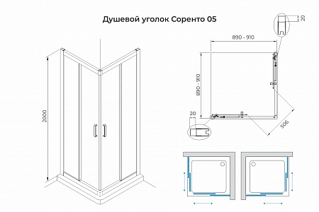 Душевой уголок слайдер Terminus Соренто 05 900х900х2000  квадрат хром Тверь - фото 3