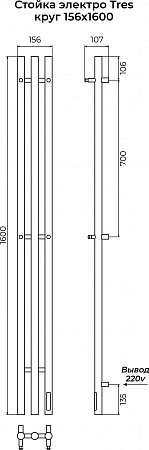 Стойка электро ТРЭ (TRES) круг 1600 КС 9005 МУАР TERMINUS Тверь - фото 3